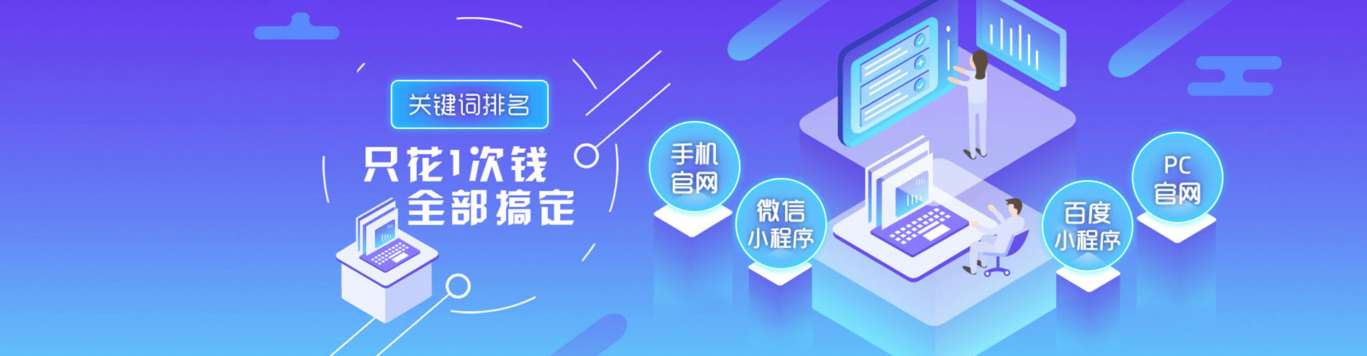 潞州推广信息流