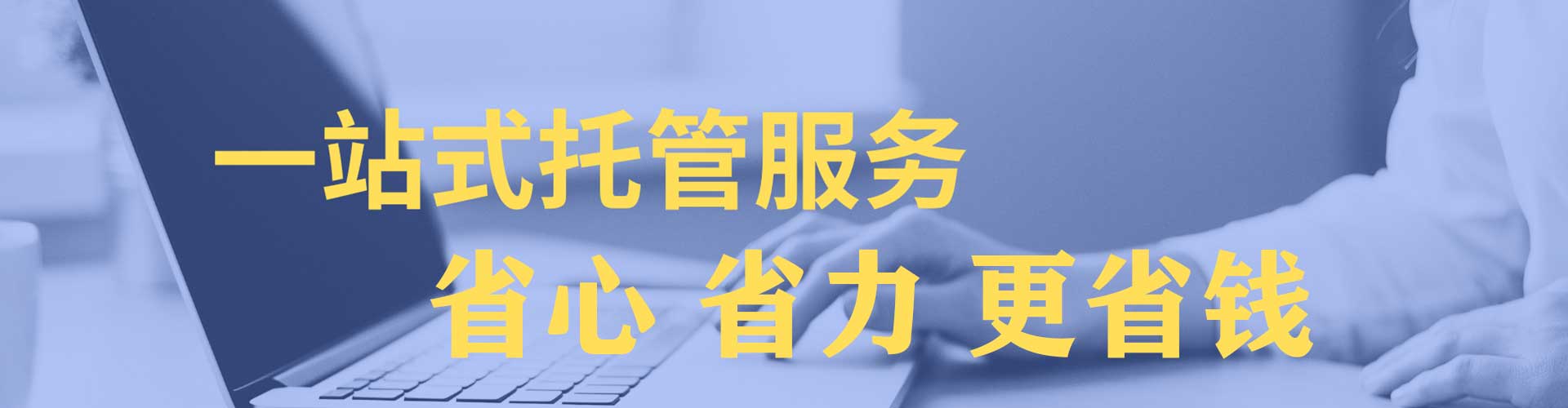 潞州信息流竞价