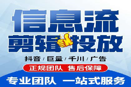 信息流托管服务在医疗行业的应用案例
